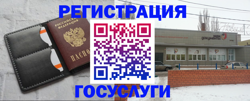 прописка гарантия в Крымске
