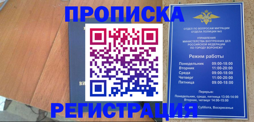 форма 3 в Крымске